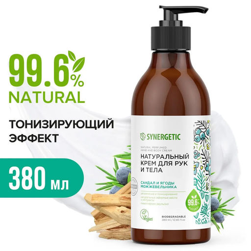 Подарочный набор Комбо для домашнего SPA для очищения, увлажнения и ухода за кожей рук - Synergetic фото 4