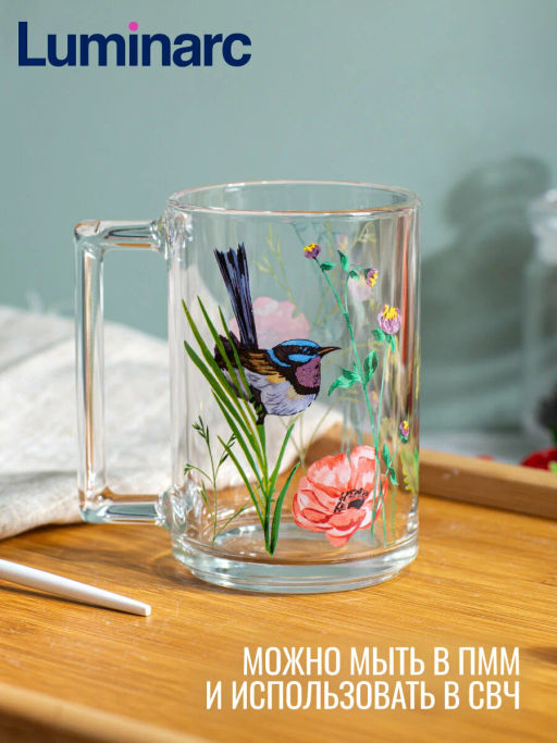 Кружка ФИТНЕС ЛАНДЕ 320мл - Luminarc фото 11