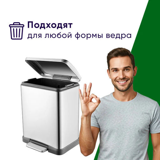 за 2 уп PERFECT HOUSE мешки для мусора Super Flex с завязками, 15,5 мкм, 60л, 10шт  фото 10