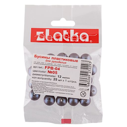 Бусина Zlatka пластик FPB-04 12 мм 5 х 25 шт  1 шт №21 т. желтый перл  фото 3