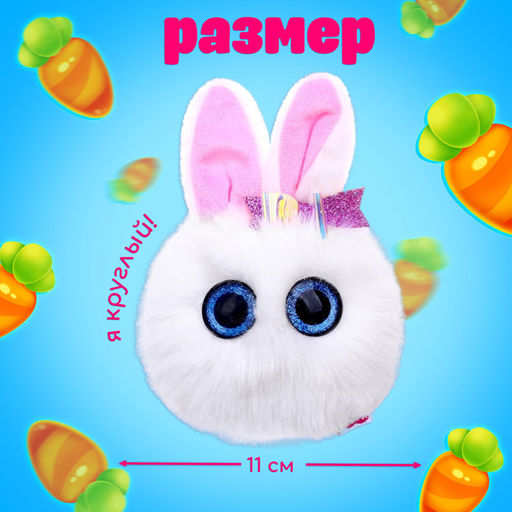Цена за 6 шт. Мягкая игрушка «Лупоглазики. Ушастики», 11 см