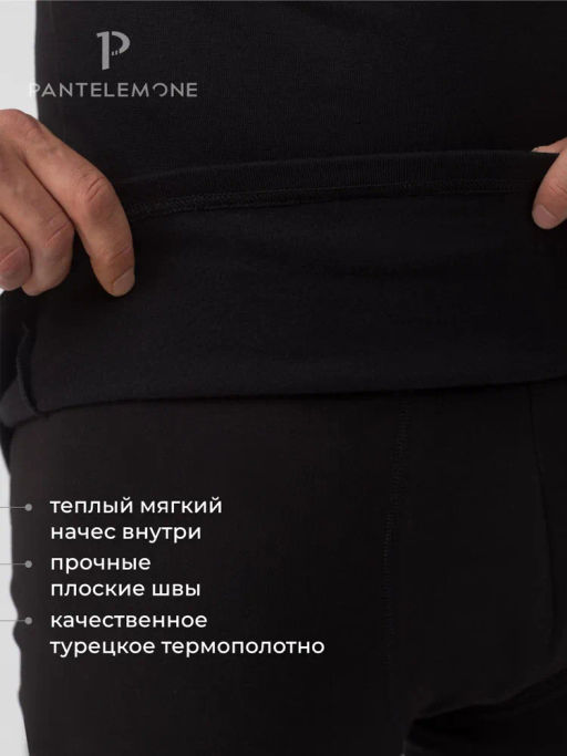 Мужская футболка длинный рукав PMF-001 - Pantelemone фото 3