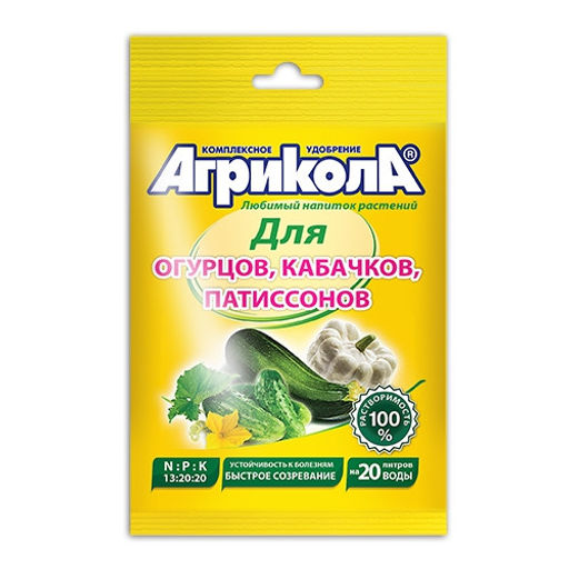 Компл.мин.удобр. "Агрикола 5" (огурец,кабачок) 50г