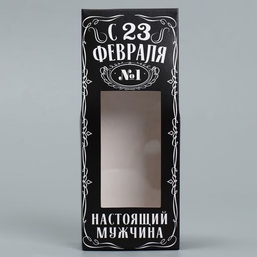 Цена за 5 шт. Коробка складная Настоящий мужчина, 23 февраля, 6 х 14.5 х 3.5 см - Дарите счастье фото 2