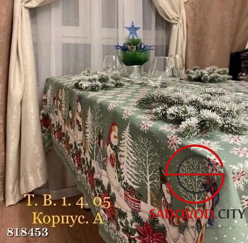 Новогодняя скатерть с рисунком