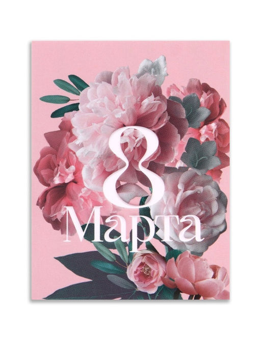 Цена за 20 шт. Открытка-мини «С Днём 8 марта!» розовая, 8×6 см