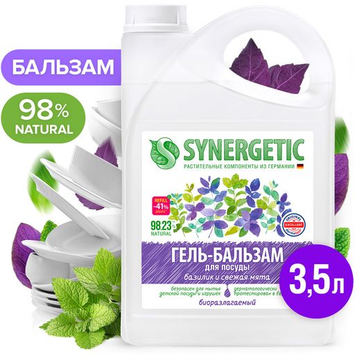 Гель-бальзам для мытья посуды и детских игрушек Базилик и свежая мята 3,5л - Synergetic фото 2