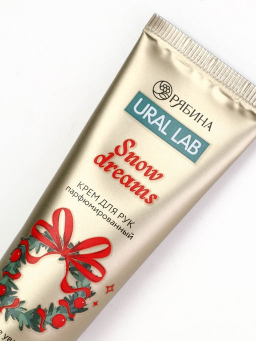 Цена за 3 шт. Крем для рук Snow Dreams, 30 мл, URAL LAB  фото 3