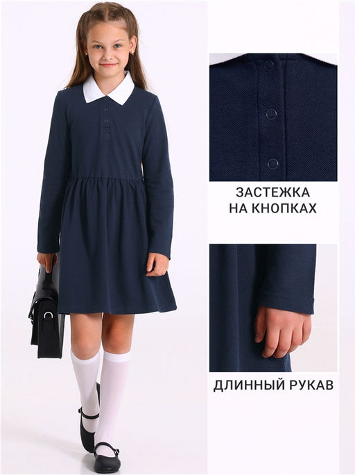 Платье 1ДПД4140090