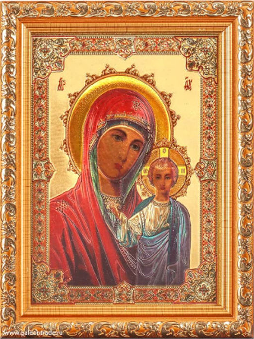 Икона 13х18 Казанская Богоматерь под стеклом / S048-33 / 2025C-101C1 /