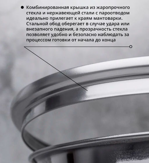 Мантоварка Kukmara 3 в 1 7 л диаметр 28 см 3 секции нержавеющая сталь со стеклянной крышкой  фото 5