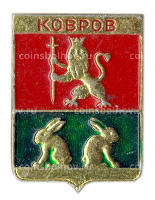 Значок Ковров