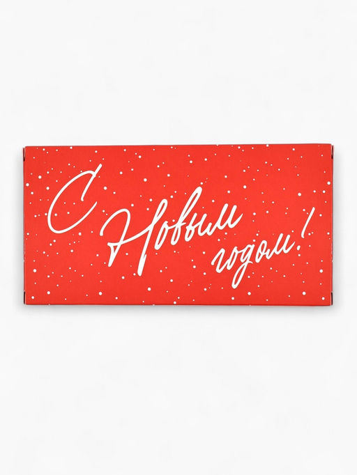 Цена за 5 шт. Коробка для шоколада «С Новым годом», с окном, 17×8.5×1.5 см