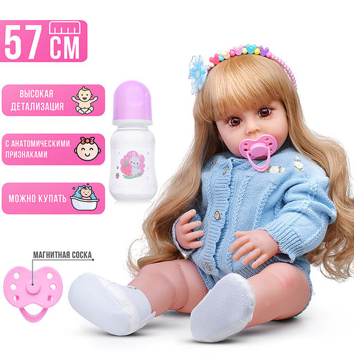 Кукла "Ангелина" в коробке