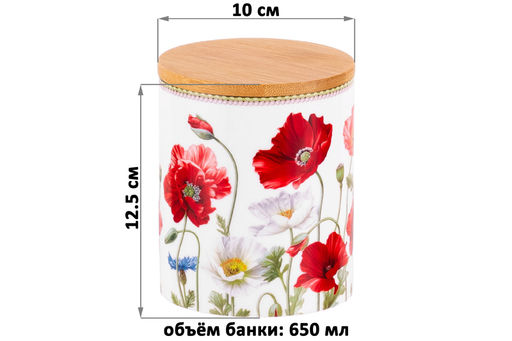 Банка д/хранения 650 мл 10*10*12,5 см Маки с деревянной крышкой с силикон.уплотн. NEW BONE CHINA - Elan gallery фото 2