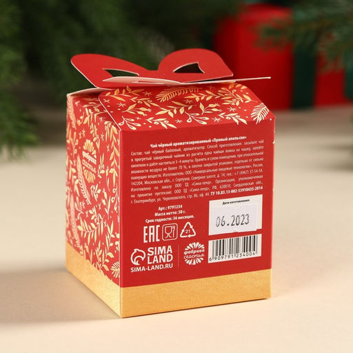 Чай чёрный Дарю тебе сказку вкус: апельсин, 50 г. - Фабрика счастья фото 4