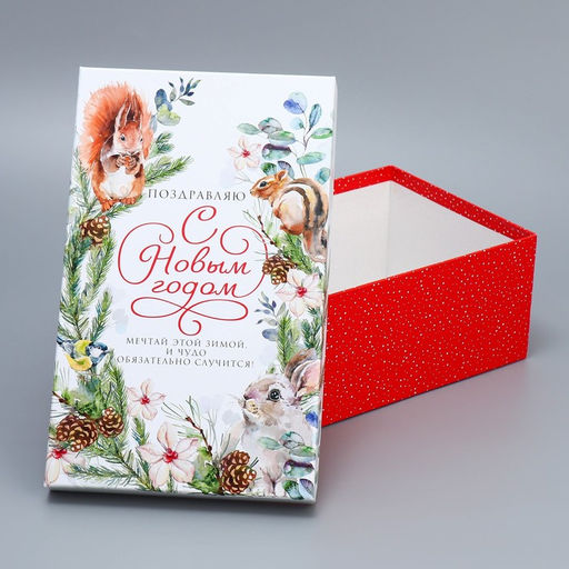 Набор новогодних подарочных коробок 10 в 1 «Новогодняя акварель», 12 х 7 х 4 - 32.5 х 20 х 12.5 см