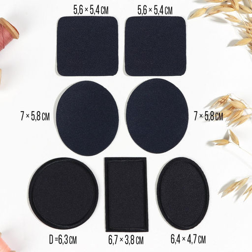 Набор заплаток для одежды, термоклеевые, 7 шт., синий