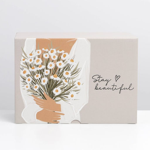 Цена за 2 шт. Коробка‒пенал, упаковка подарочная, «Stay beautiful», 22 х 15 х 10 см