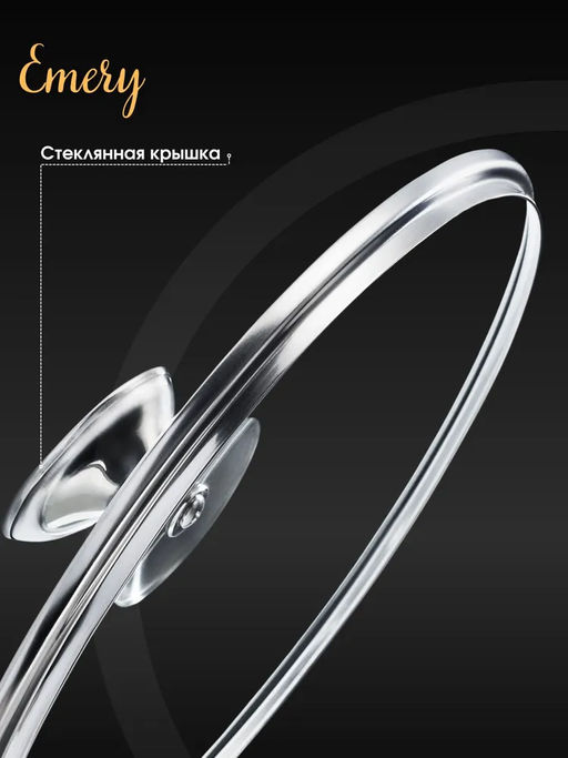 Кастрюля BK-3881 5,56л. EMERY - Bekker фото 6