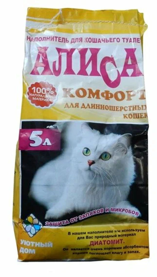 Наполнитель д/кошачьих туалетов АЛИСА д/длинношерстных кошек 4,6л