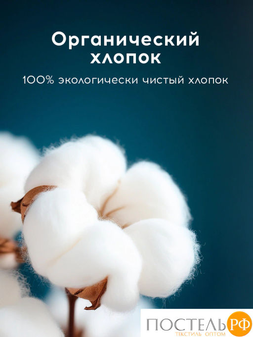 Hаматрасник стеганый MedSleep ARIES хлопок  фото 6