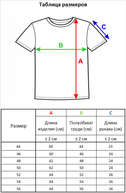 л0698 беж 1 - Стим фото 2