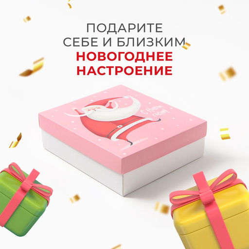 Набор новогодний подарочный Этель. Время творить чудеса, 5 предметов, полотенце, расчёска, повязка на голову