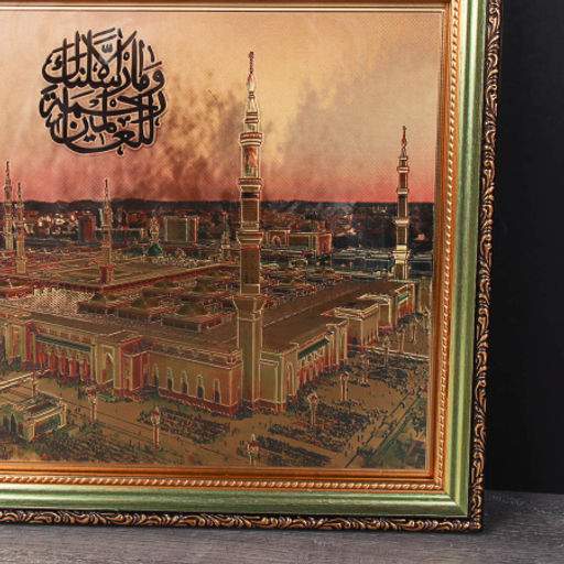 Картина Мусульманская 29х39 / XY23-2 / 10062-5 /уп10/ - Галеонтрейд фото 4