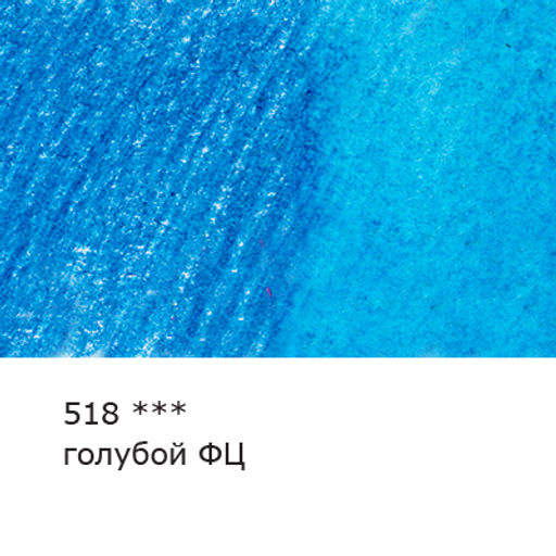 VISTA-ARTISTA Gallery VGWP Карандаш акварельный художественный заточенный 6 шт. 518 Голубой ФЦ (Phtalo blue)