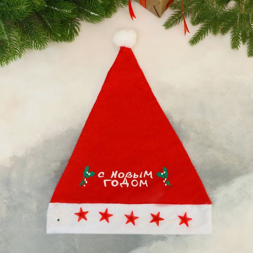 Колпак новогодний «С новым годом», 28×40 см, красный