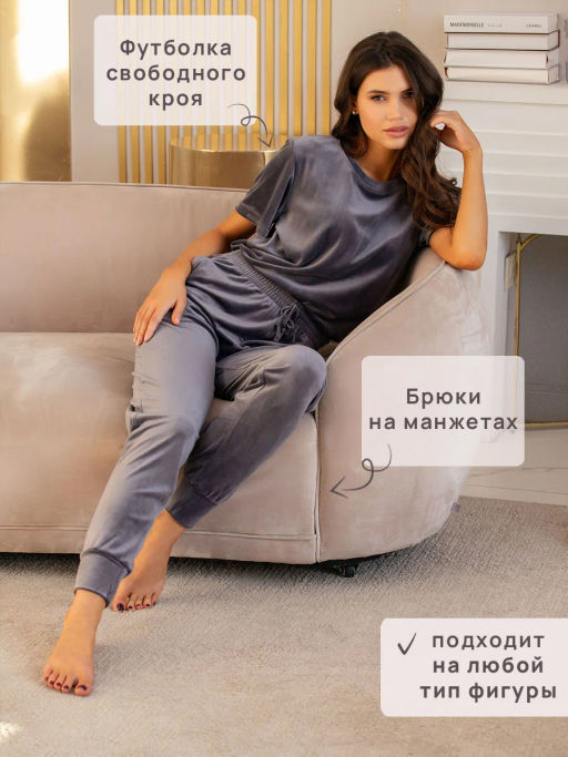 Костюм женский Кэт М. шоколад - Modamica фото 27