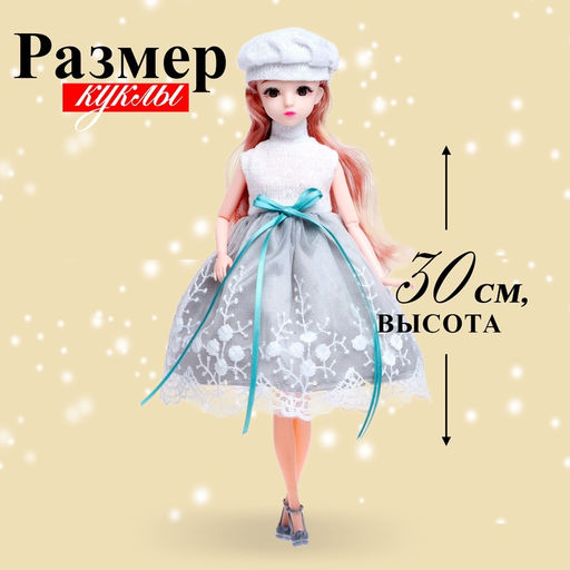 Кукла модная шарнирная Мира в платье - Simaland фото 2