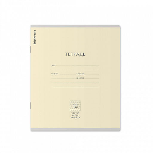 Цена за 280 шт. Тетрадь школьная ученическая ErichKrause Классика Pastel ассорти, 12 листов, косая линейка (в плёнке по 10 шт.) фото 37