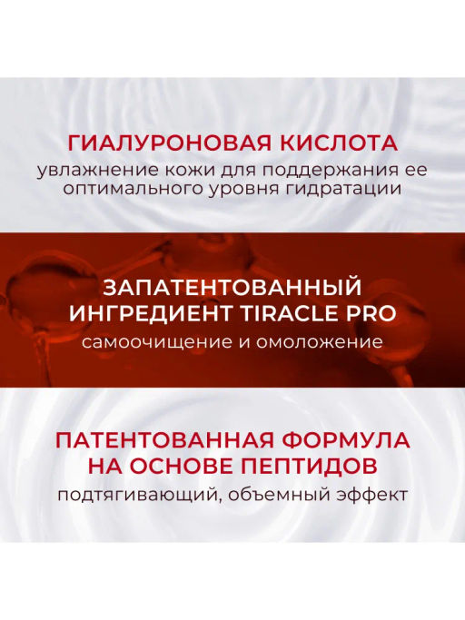 KANS Нежная укрепляющая эмульсия для лица с пептидами 100 мл