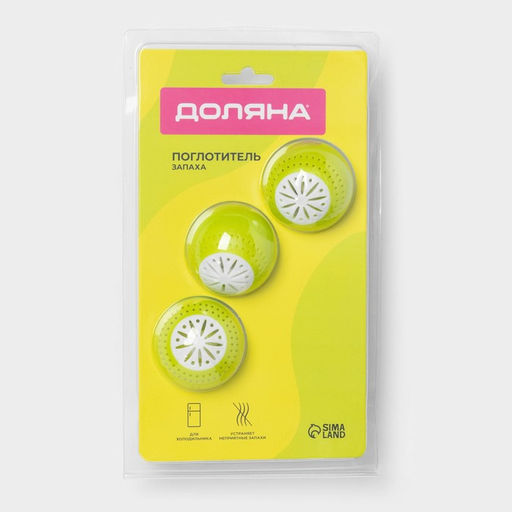 Поглотитель запаха для холодильника Доляна, 3 шт., d=5 см