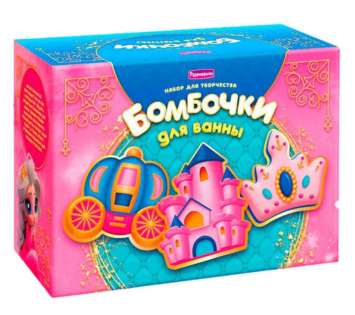 Развивашки.С0733 Бомбочки для ванны своими руками "Сказочный вечер" /20