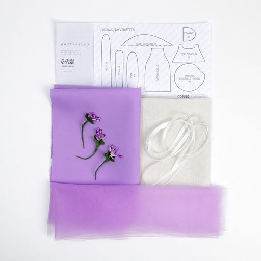 Набор для шитья игрушки «Зайка Джульетта», 21 см