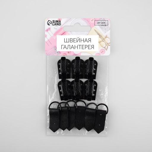 Цена за 2 шт. Крючки пришивные, металлические, для верхней одежды, 5×1.5 см, 6 шт., чёрные