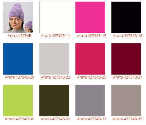 Шапка Агата - Ferz фото 2