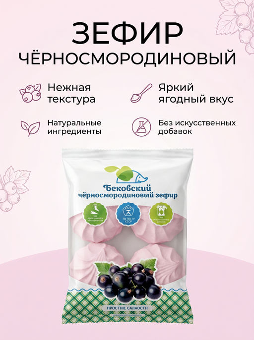 Товар дня
