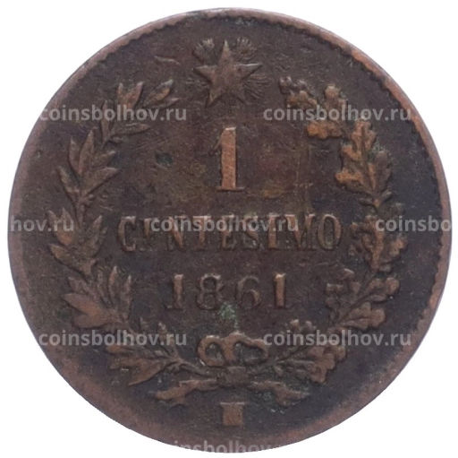 1 чентезимо 1861 года M Италия