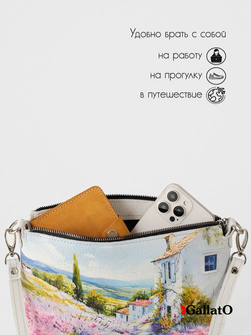 Сумка женская Jane print - Gallato фото 31