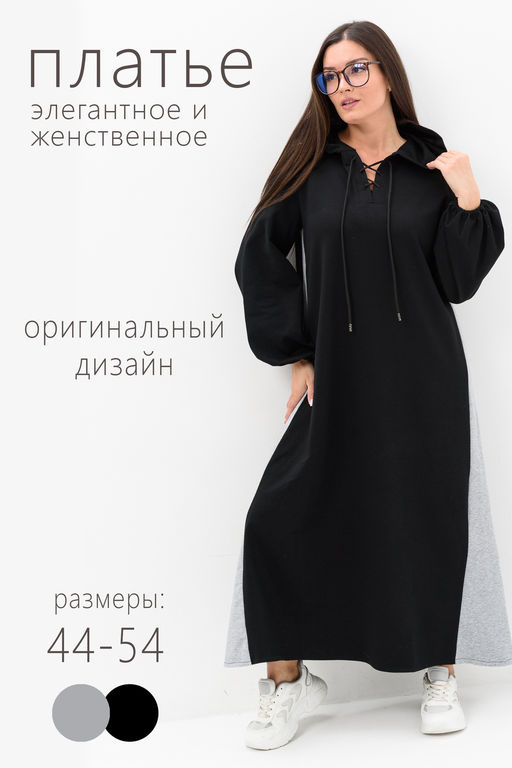 52386 Платье женское