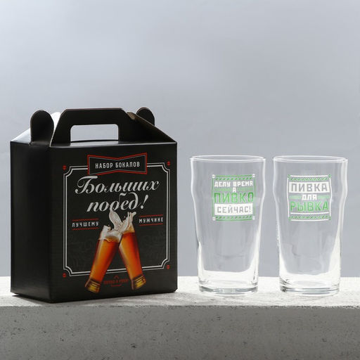 Бокалы для пива с надписью Мужик, 2 шт. по 570 мл, 18+