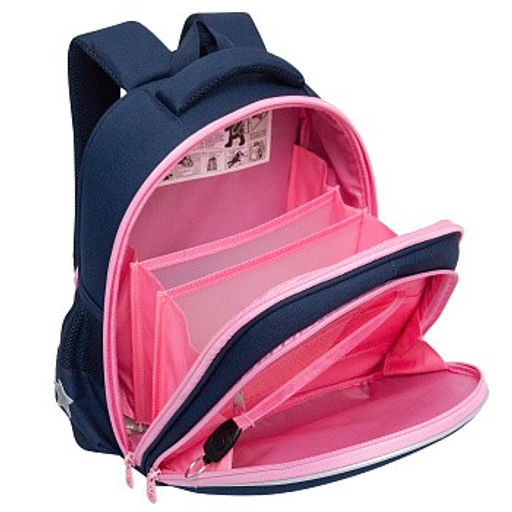 RAz-586-14 Рюкзак школьный с обвесом