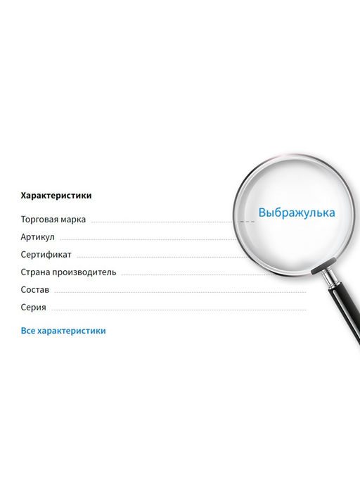 Серьги клипсы детские «Выбражулька. Сердце с блестками и кристальным кругом», розово-белые
