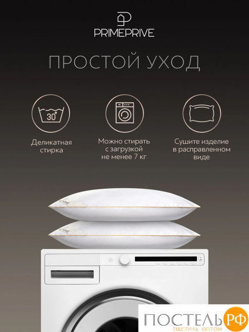 Подушка PRIME PRIVE CASHMERE хл.BIODYNAMIC COTTONc/кашемир.шерсть/микровол.CLIMALAST  фото 9