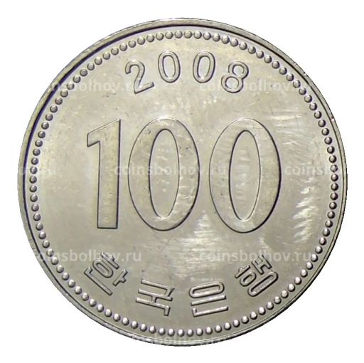 100 вон 2008 года Южная Корея