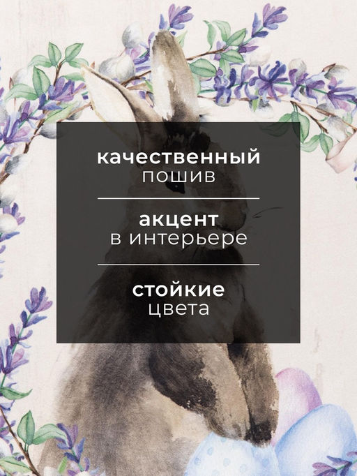 Полотенце кухонное «Этель. Лавандовый сад», 40×73 см, 100% хлопок, саржа 190 г/м²